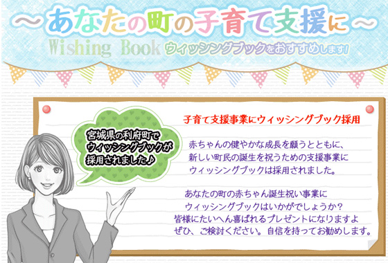 �E�B�b�V���O�u�b�N�y�V�b�X���n�E�X���zYahoo�I�X