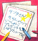 �I���W�i���G�{�@�E�B�b�V���O�u�b�N�@�N���X�}�X�iCHRISTMAS�j