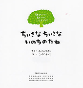 �I���W�i���G�{�@�E�B�b�V���O�u�b�N�@�䂫�����