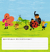 �I���W�i���G�{�@�E�B�b�V���O�u�b�N�@�䂫�����