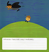 �I���W�i���G�{�@�E�B�b�V���O�u�b�N�@�䂫�����