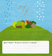 �I���W�i���G�{�@�E�B�b�V���O�u�b�N�@�䂫�����