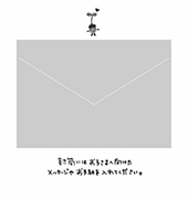 �I���W�i���G�{�@�E�B�b�V���O�u�b�N�@�䂫�����